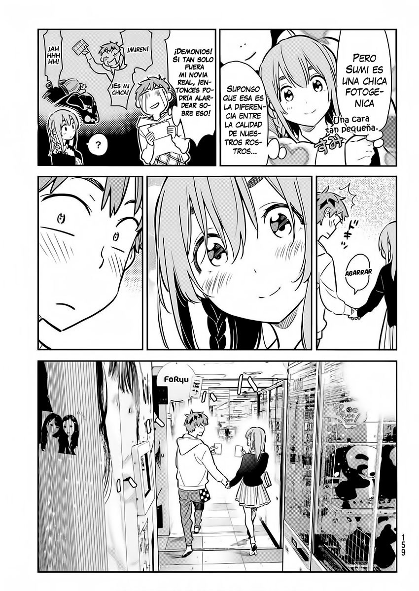 Read Kanojo, Okarishimasu ES Manga Online