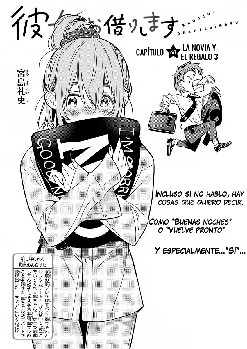 Read Kanojo, Okarishimasu ES Manga Online