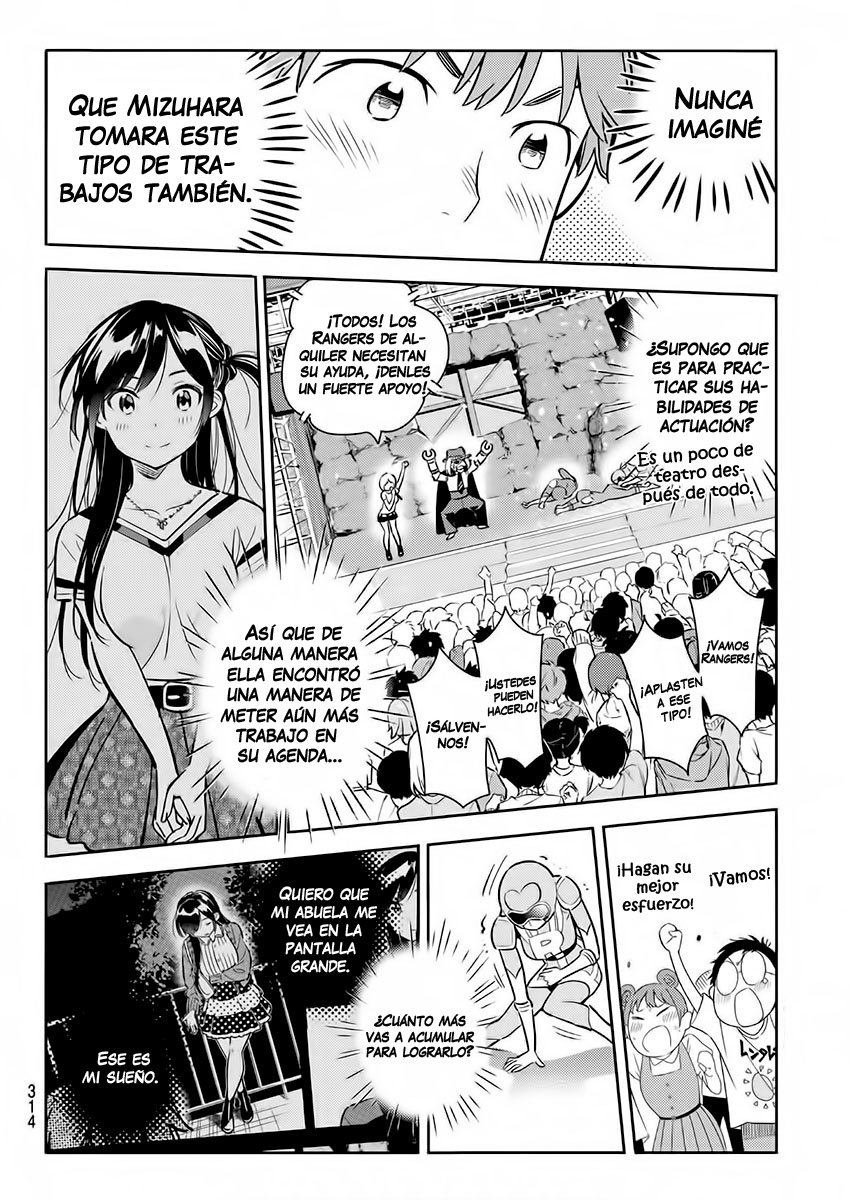 Read Kanojo, Okarishimasu ES Manga Online