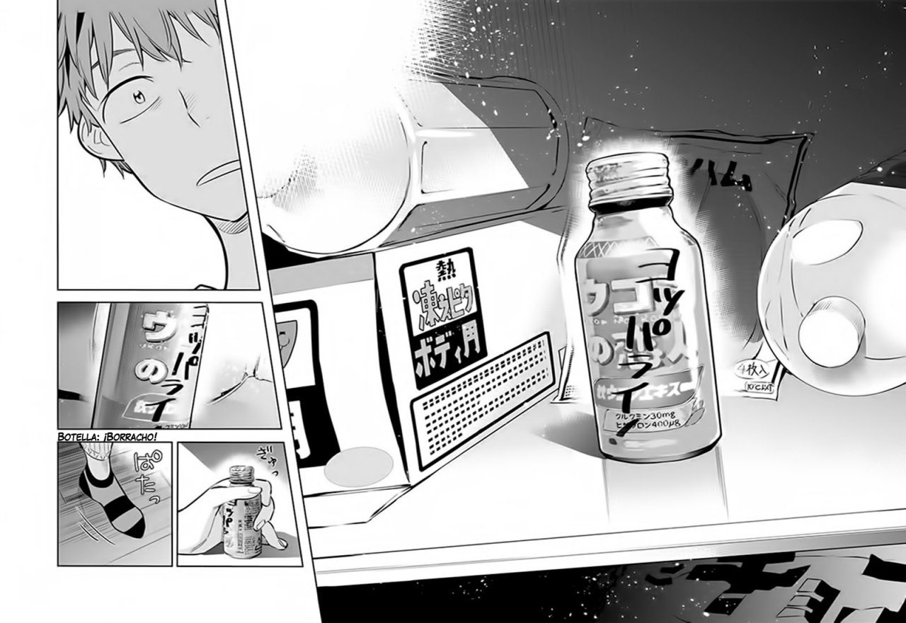 Read Kanojo, Okarishimasu ES Manga Online