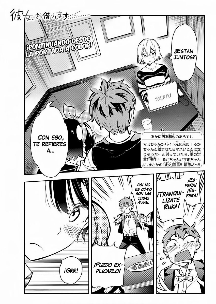 Read Kanojo, Okarishimasu ES Manga Online