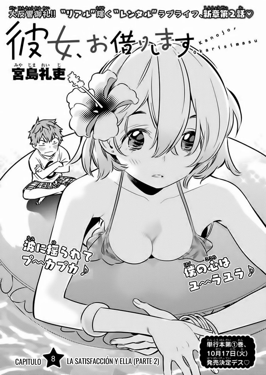 Read Kanojo, Okarishimasu ES Manga Online