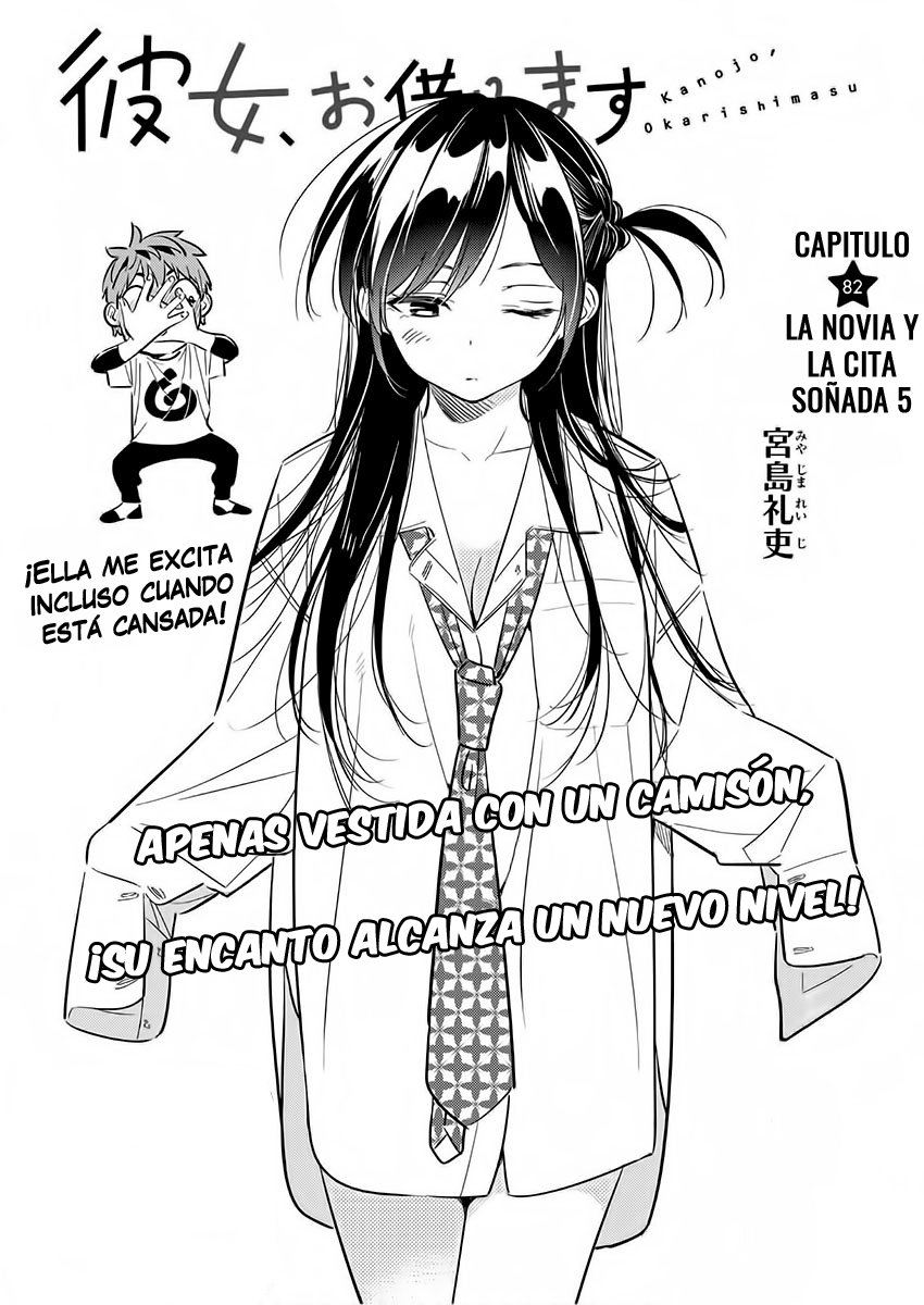 Read Kanojo, Okarishimasu ES Manga Online