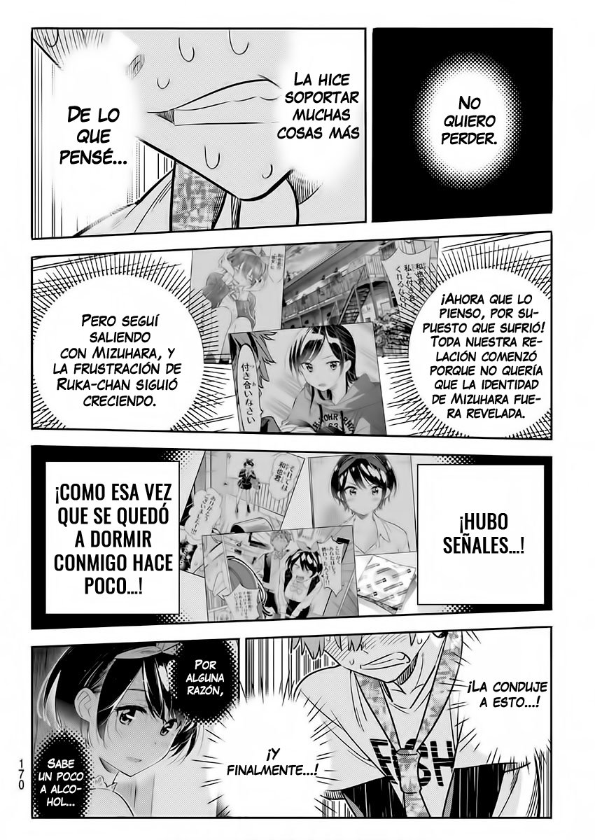 Read Kanojo, Okarishimasu ES Manga Online