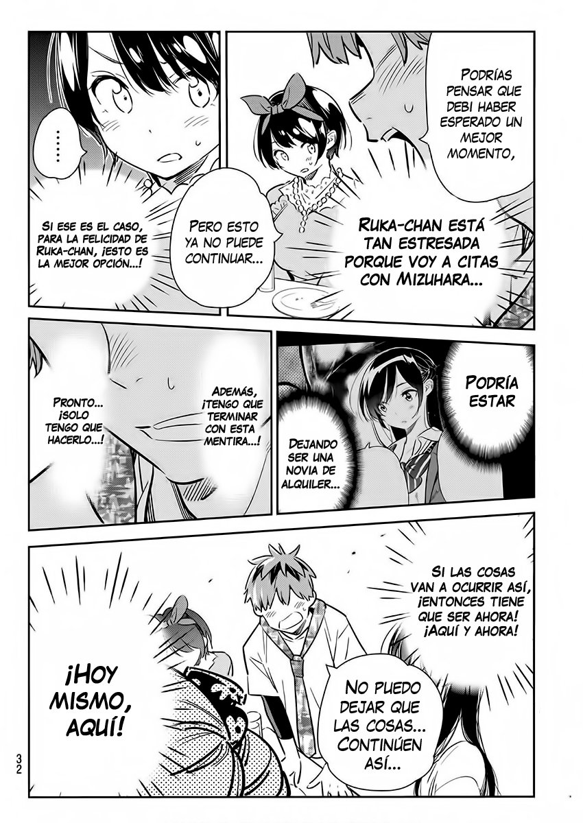 Read Kanojo, Okarishimasu ES Manga Online