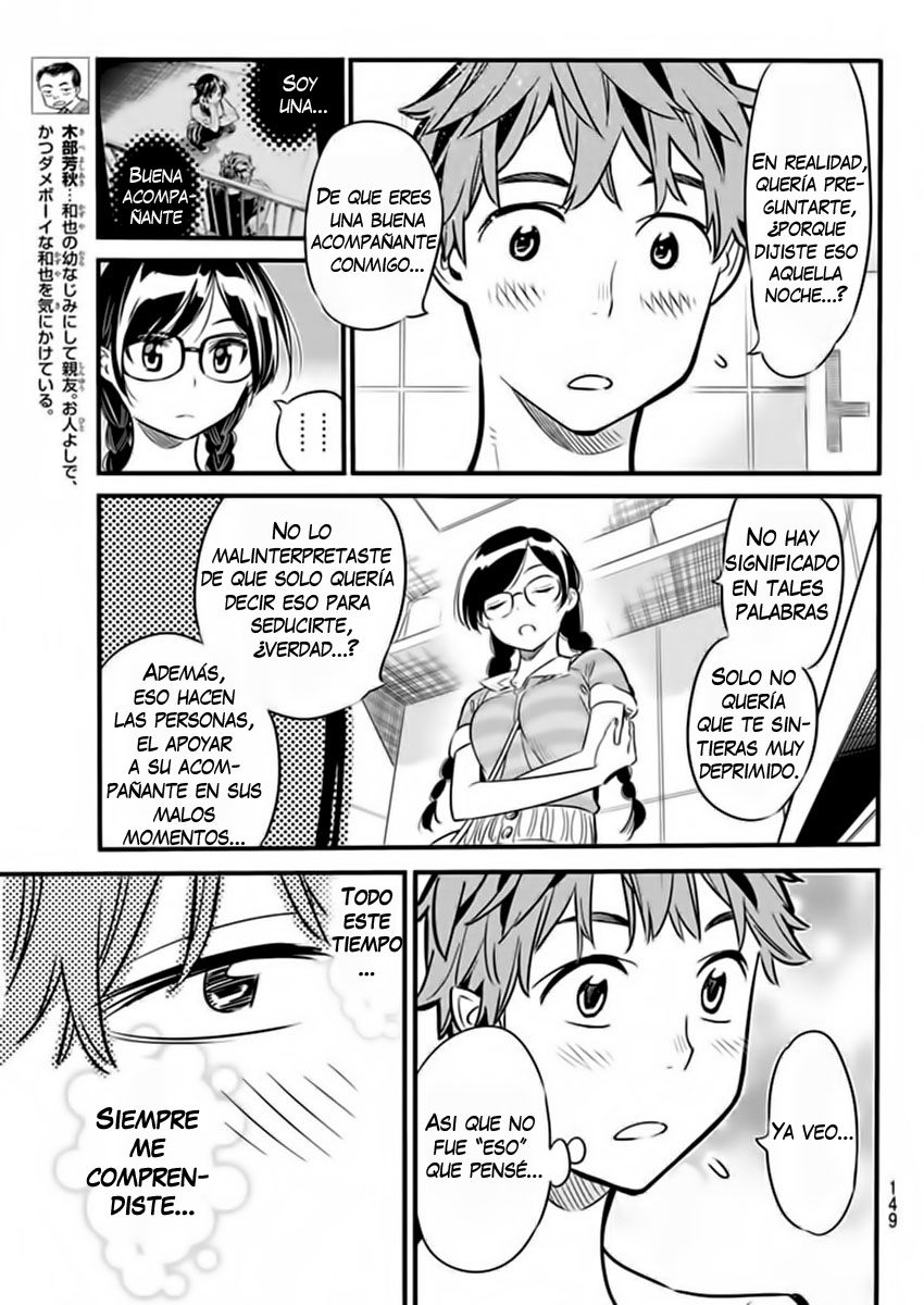 Read Kanojo, Okarishimasu ES Manga Online
