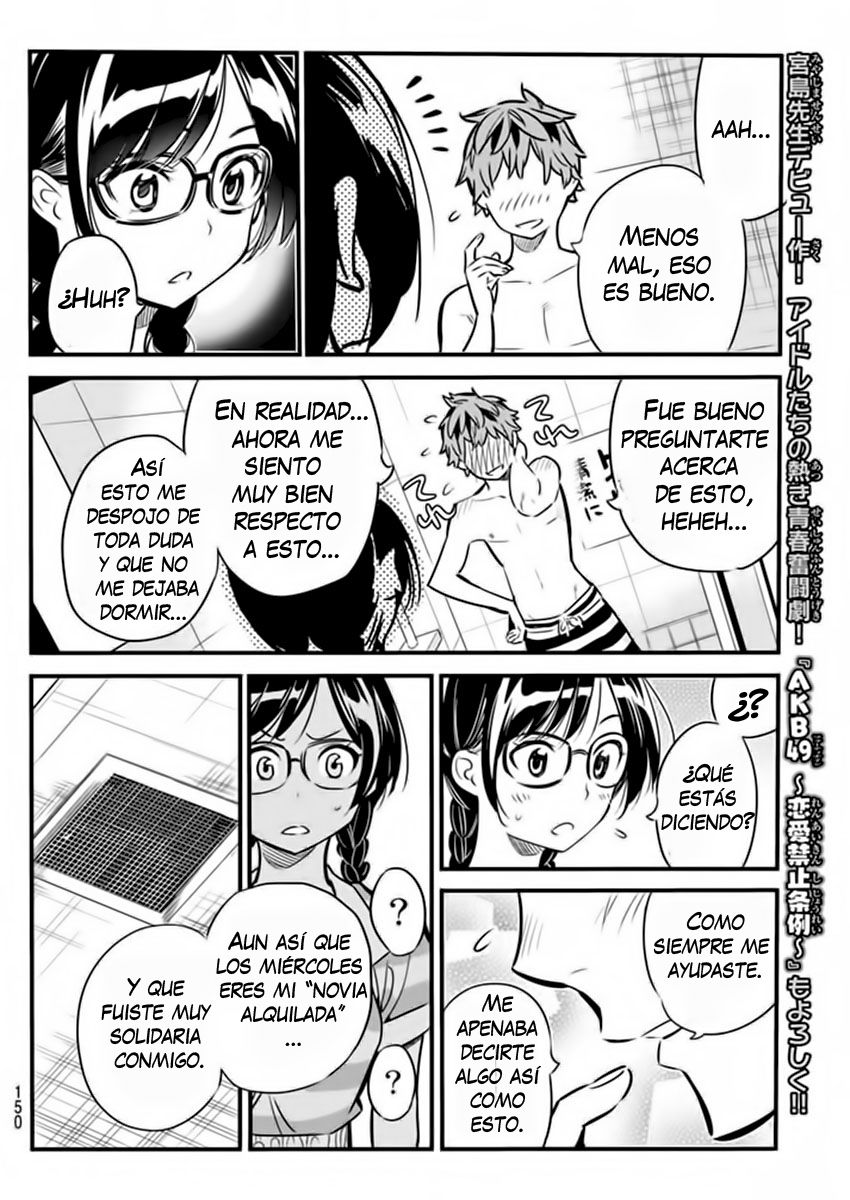 Read Kanojo, Okarishimasu ES Manga Online