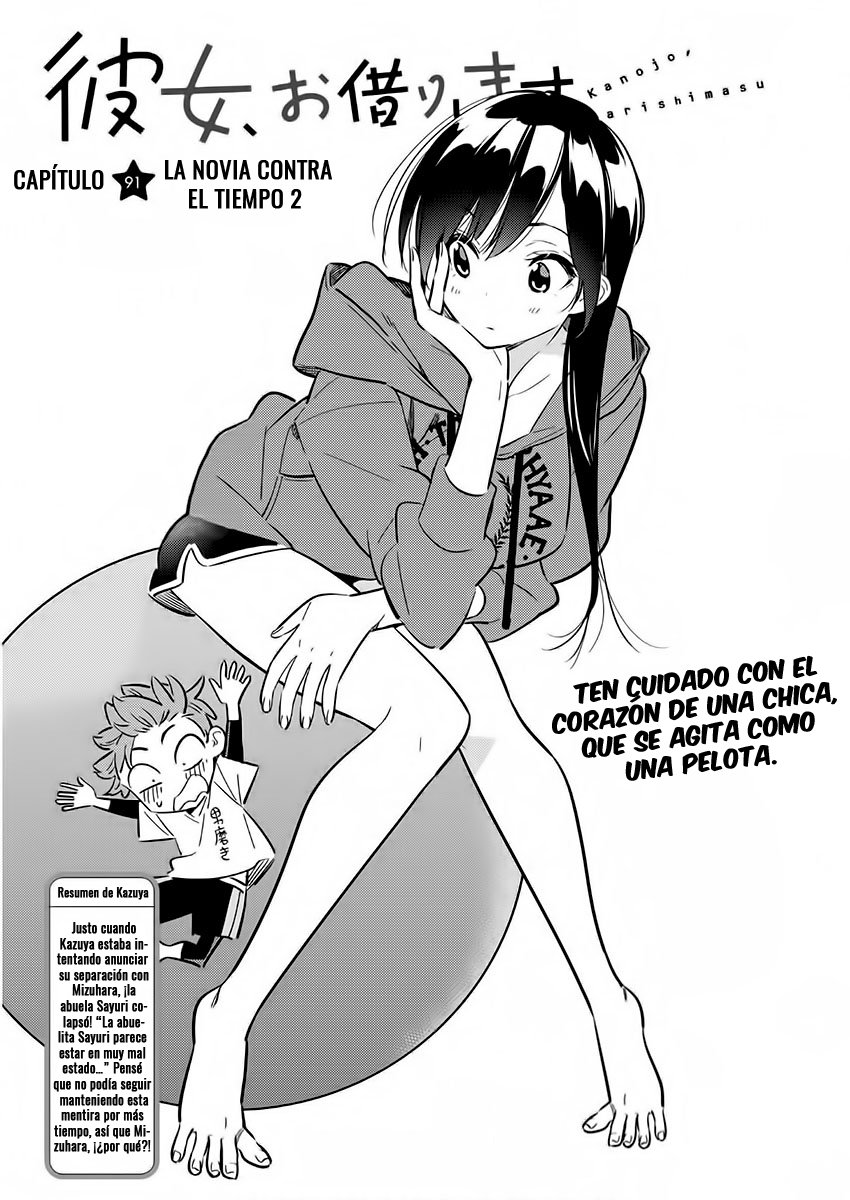 Read Kanojo, Okarishimasu ES Manga Online
