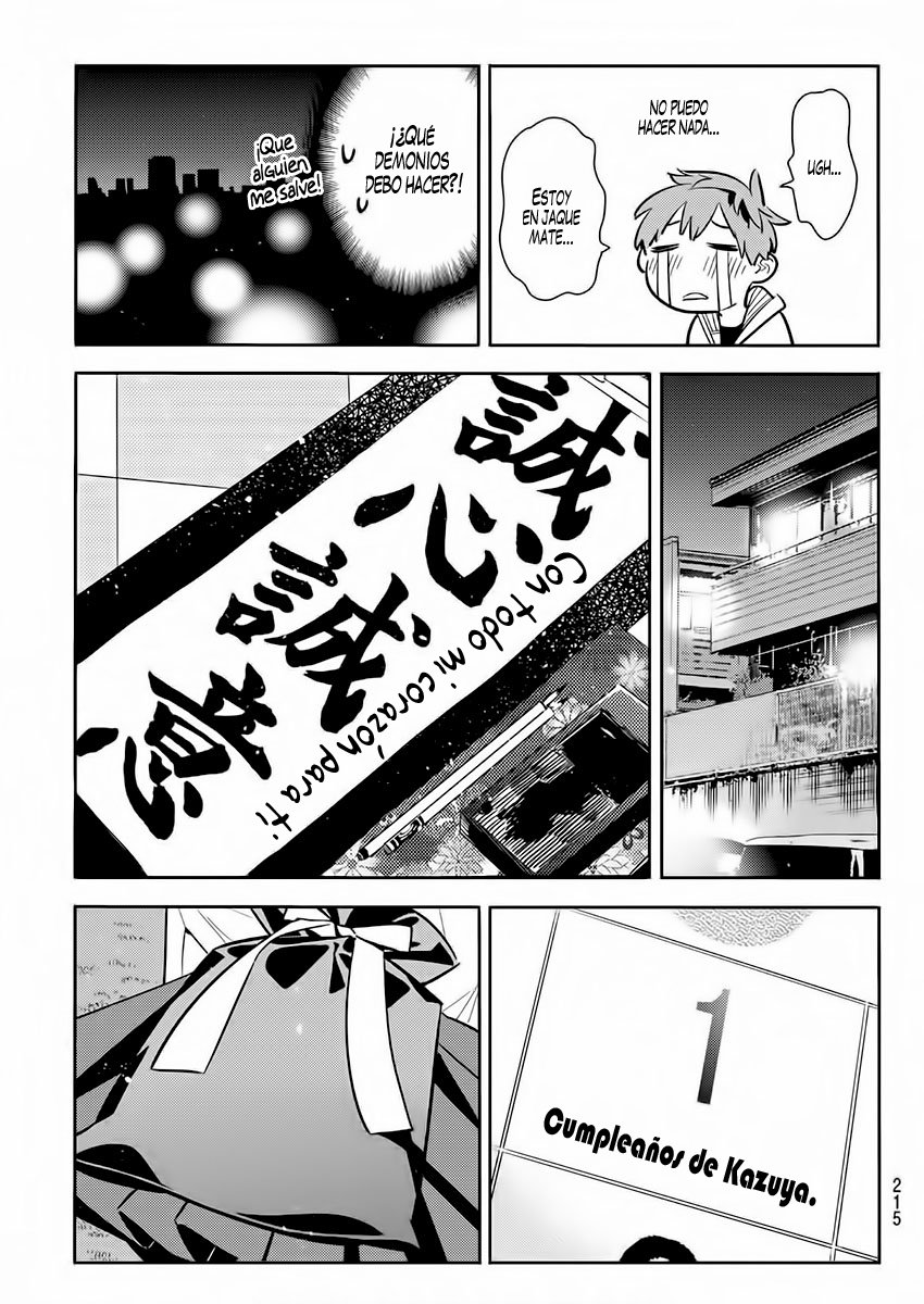 Read Kanojo, Okarishimasu ES Manga Online