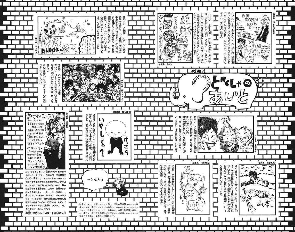 Read Katekyo Hitman Reborn ES Manga Online