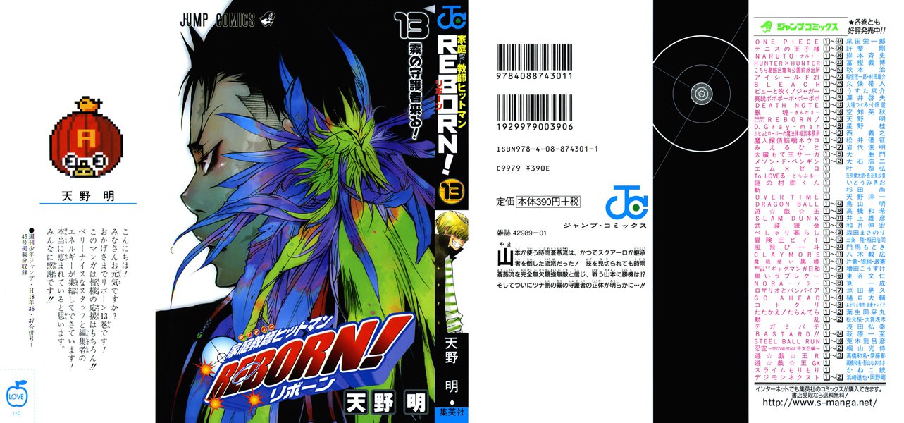 Read Katekyo Hitman Reborn ES Manga Online
