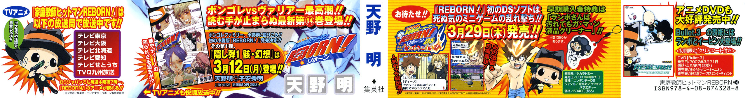 Read Katekyo Hitman Reborn ES Manga Online