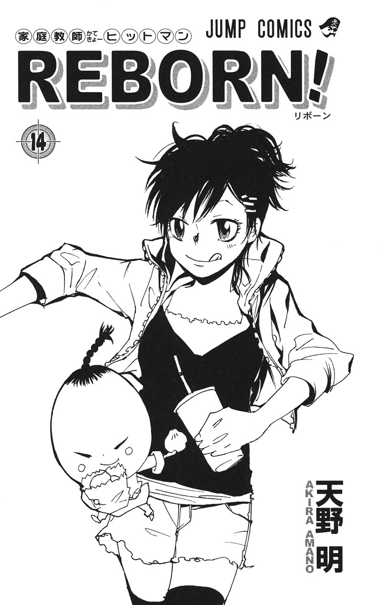 Read Katekyo Hitman Reborn ES Manga Online