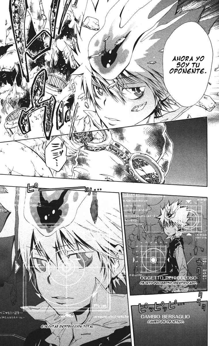 Read Katekyo Hitman Reborn ES Manga Online