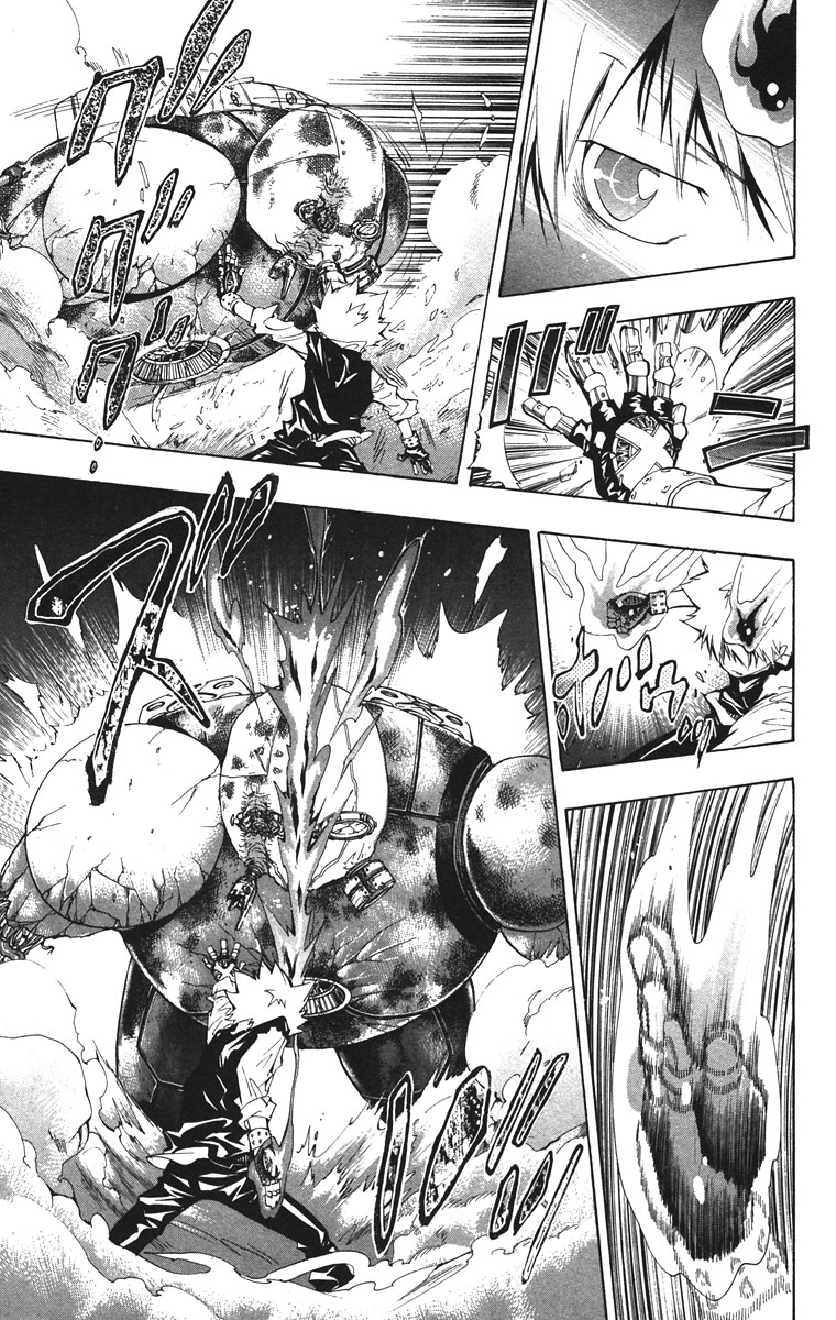 Read Katekyo Hitman Reborn ES Manga Online