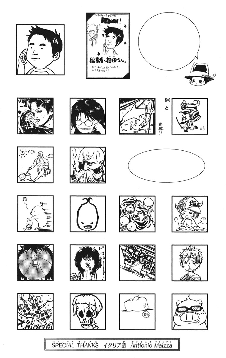 Read Katekyo Hitman Reborn ES Manga Online