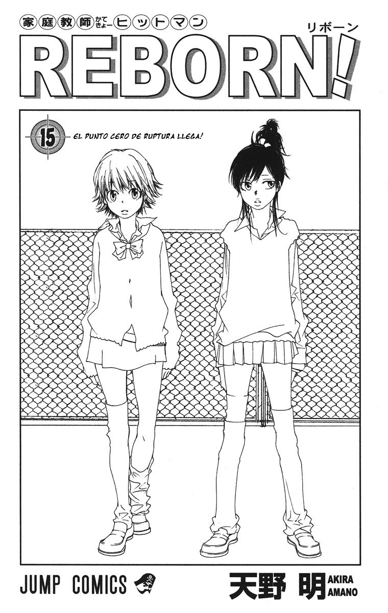 Read Katekyo Hitman Reborn ES Manga Online