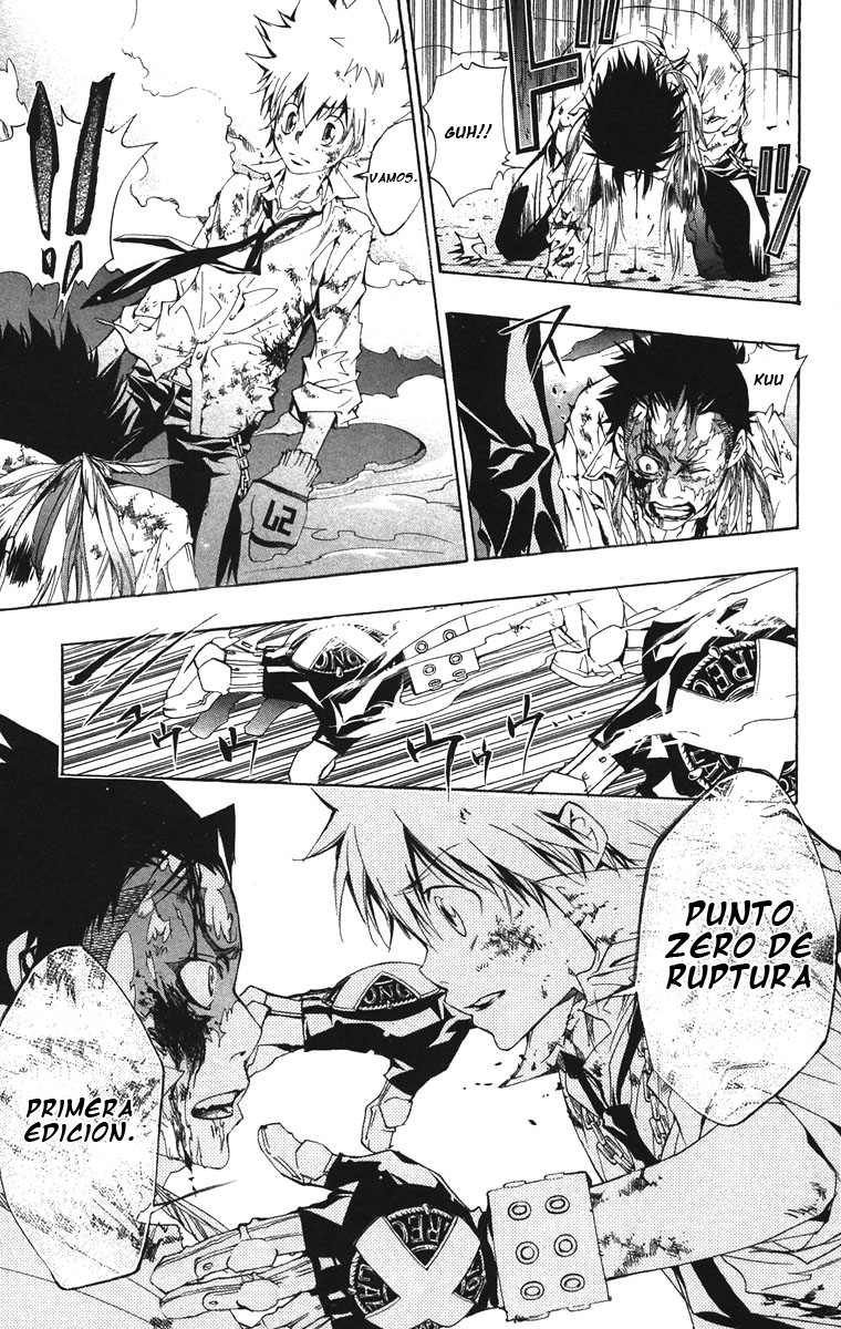 Read Katekyo Hitman Reborn ES Manga Online
