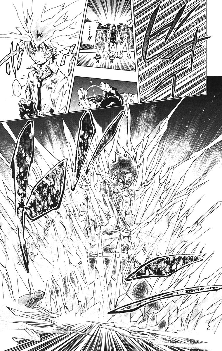 Read Katekyo Hitman Reborn ES Manga Online