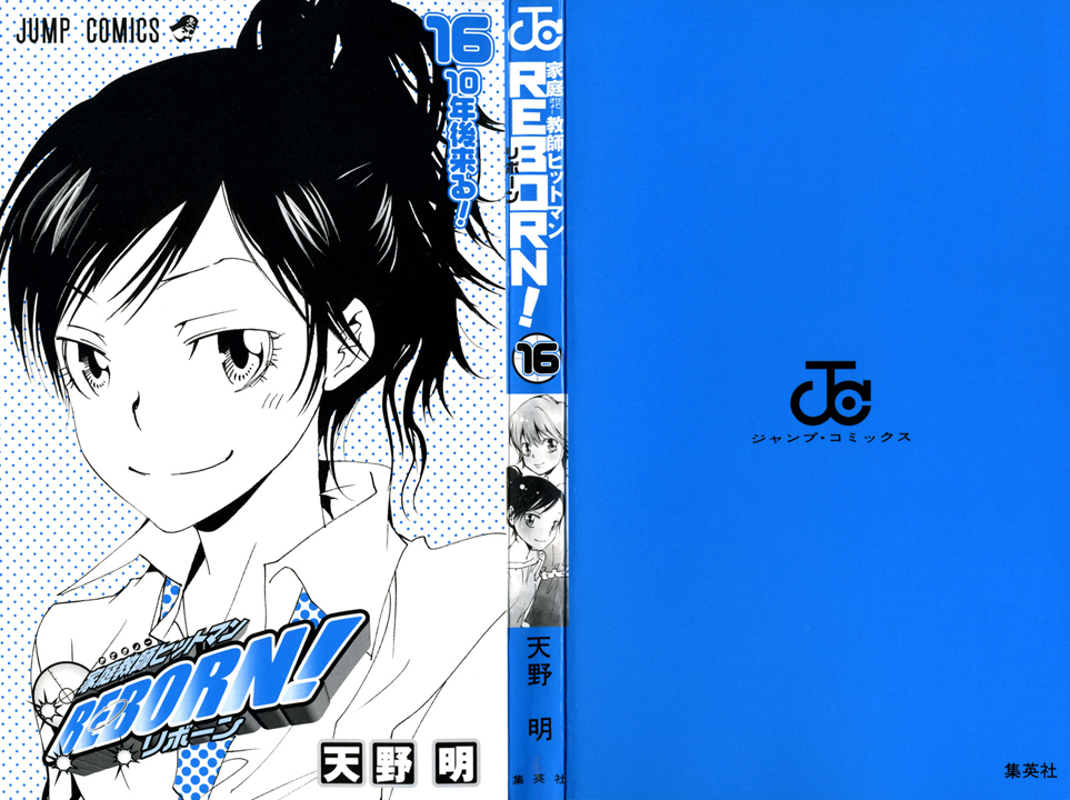 Read Katekyo Hitman Reborn ES Manga Online