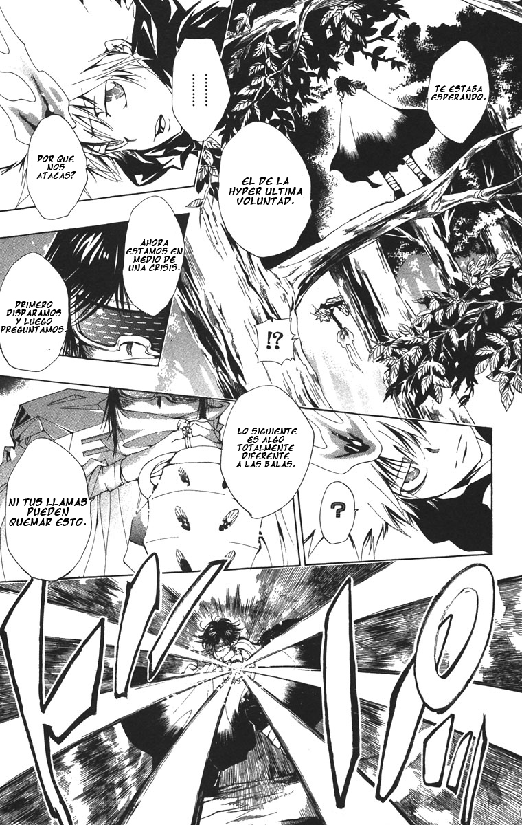 Read Katekyo Hitman Reborn ES Manga Online