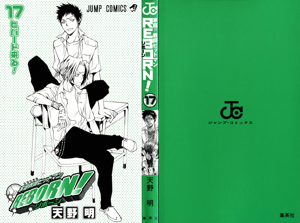 Read Katekyo Hitman Reborn ES Manga Online
