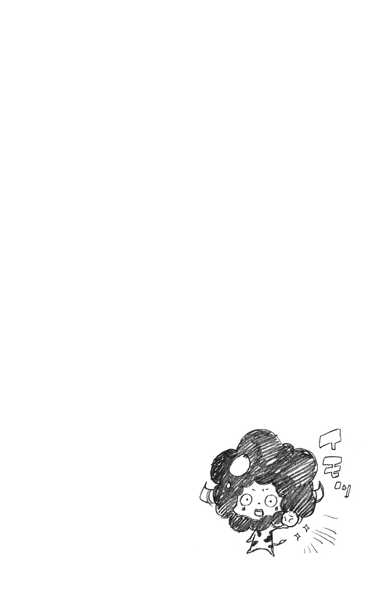 Read Katekyo Hitman Reborn ES Manga Online