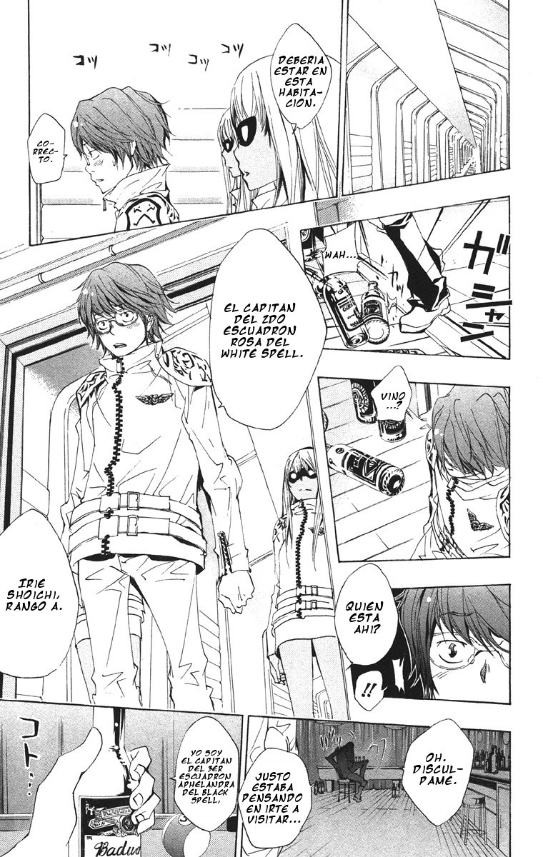 Read Katekyo Hitman Reborn ES Manga Online