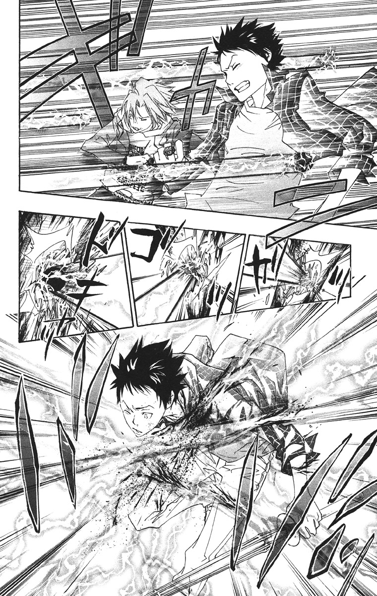 Read Katekyo Hitman Reborn ES Manga Online