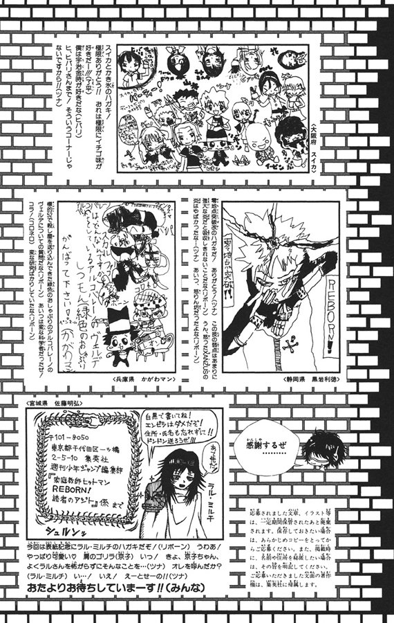 Read Katekyo Hitman Reborn ES Manga Online