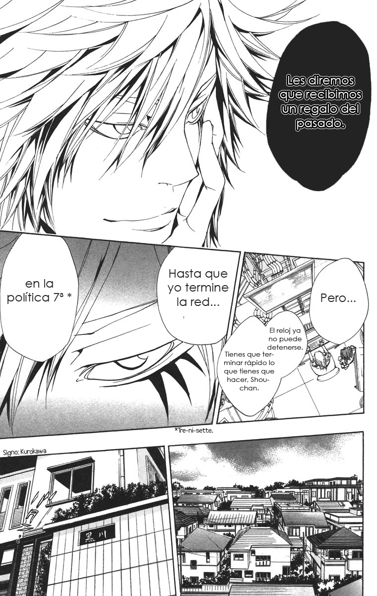 Read Katekyo Hitman Reborn ES Manga Online