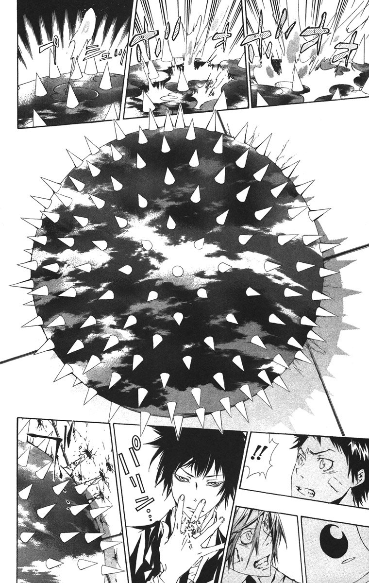 Read Katekyo Hitman Reborn ES Manga Online