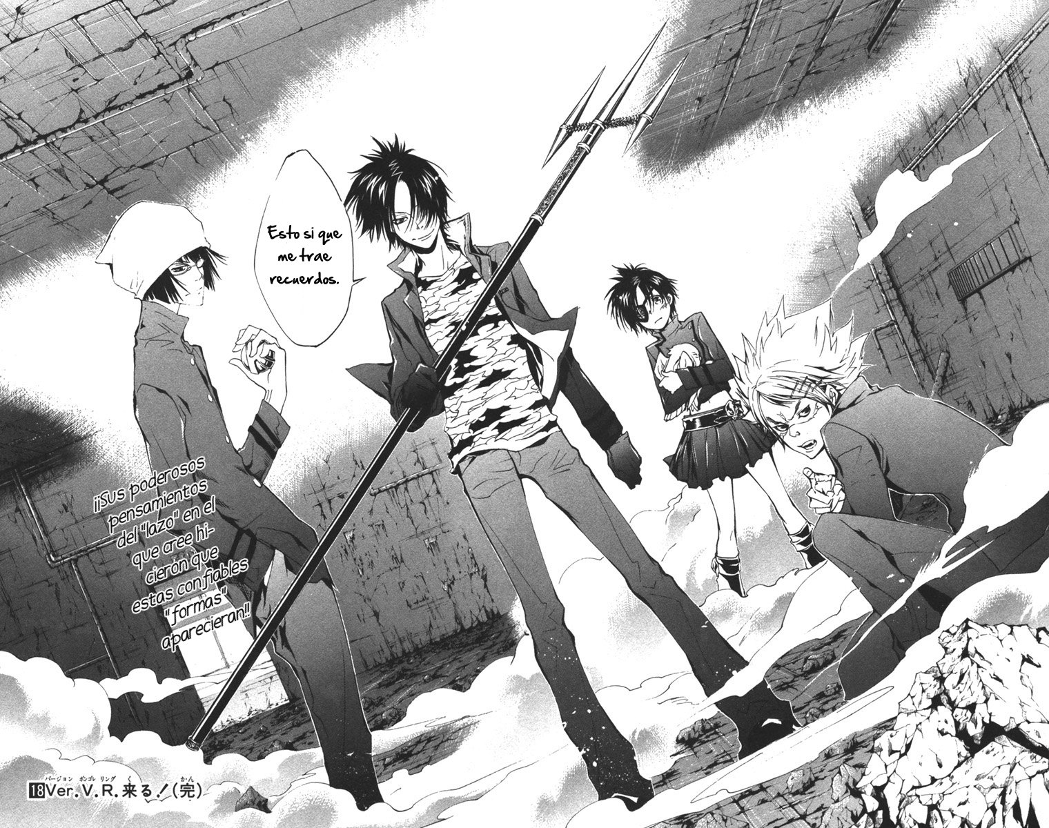 Read Katekyo Hitman Reborn ES Manga Online