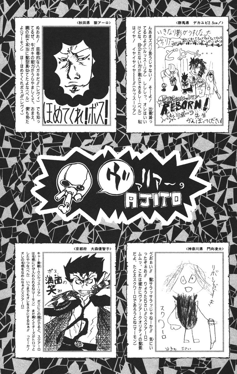 Read Katekyo Hitman Reborn ES Manga Online