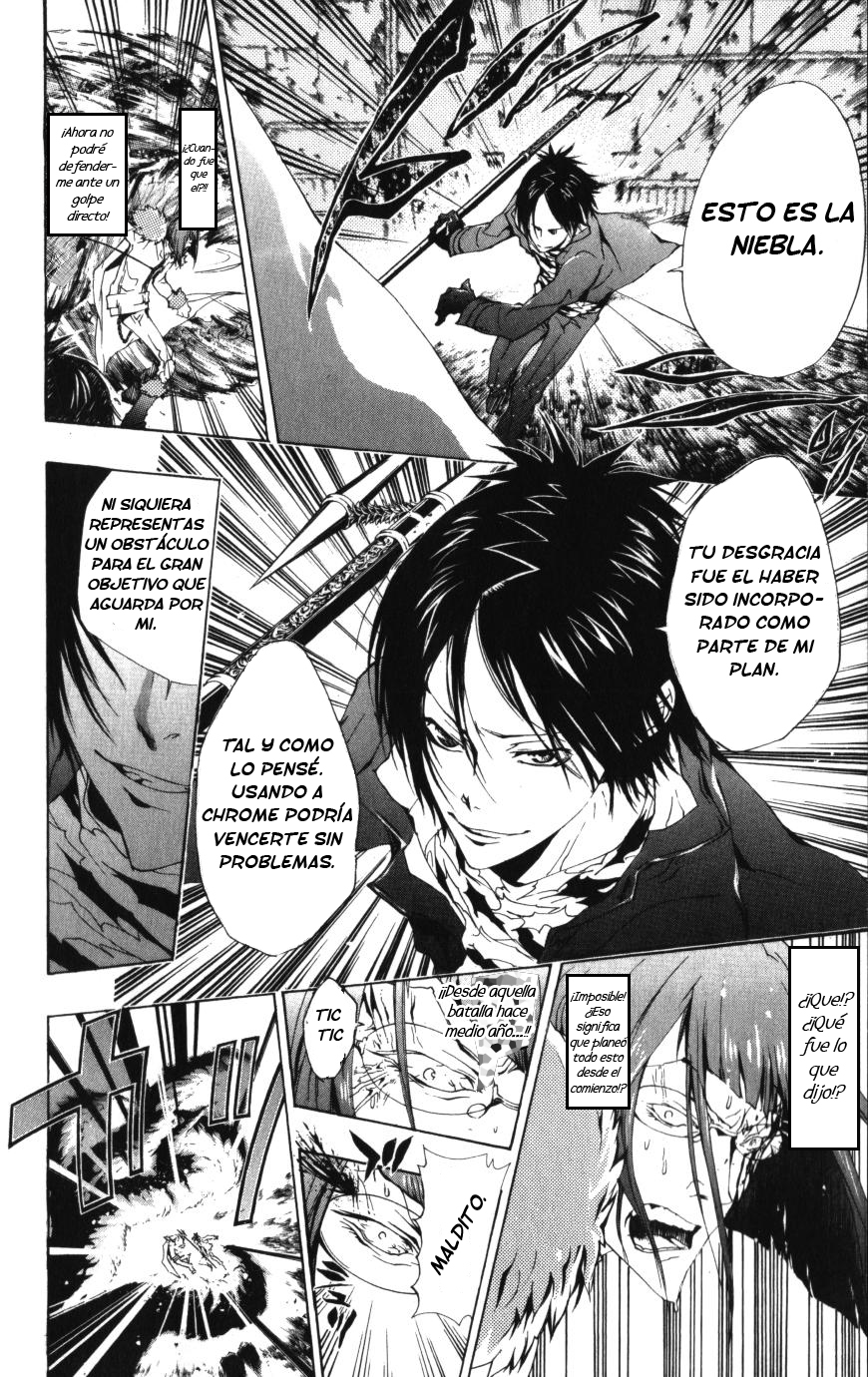 Read Katekyo Hitman Reborn ES Manga Online