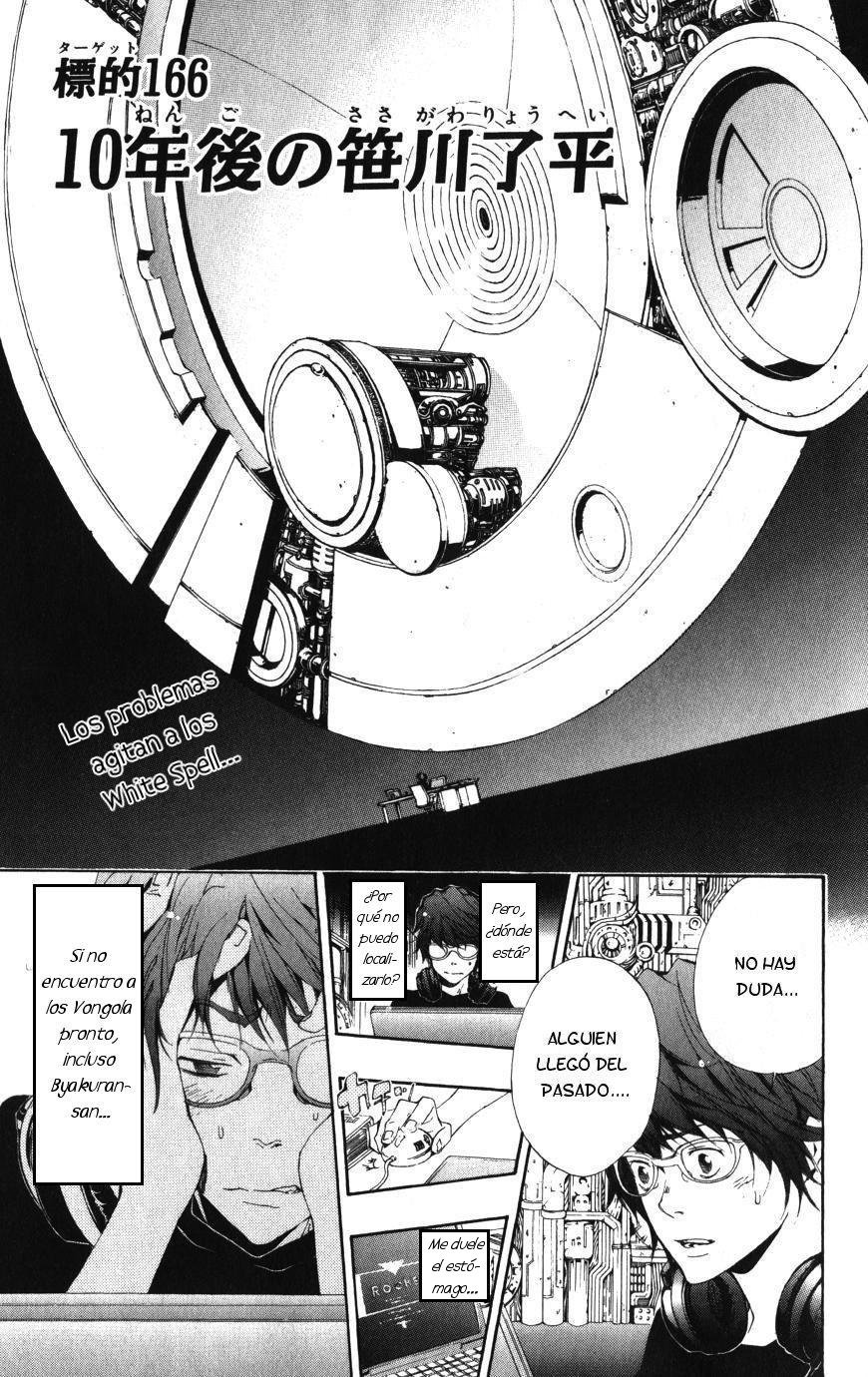 Read Katekyo Hitman Reborn ES Manga Online