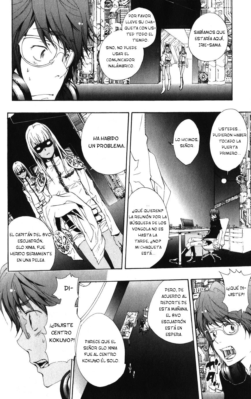 Read Katekyo Hitman Reborn ES Manga Online