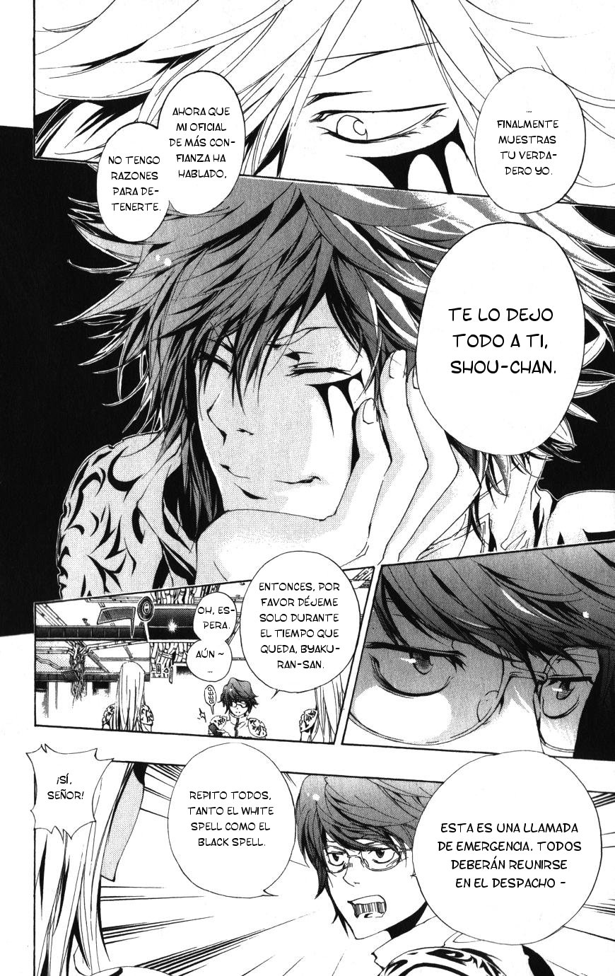 Read Katekyo Hitman Reborn ES Manga Online