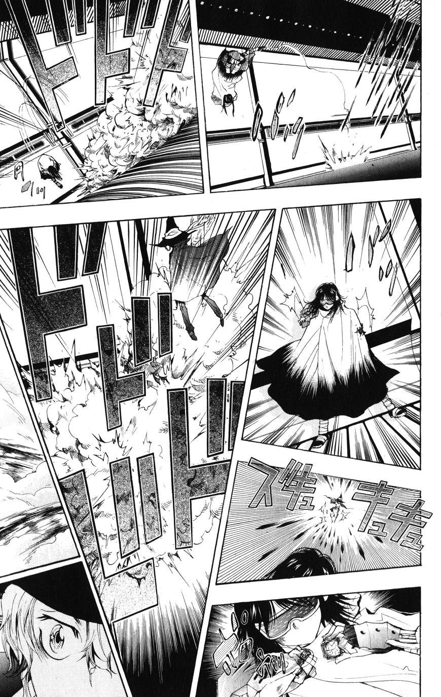 Read Katekyo Hitman Reborn ES Manga Online