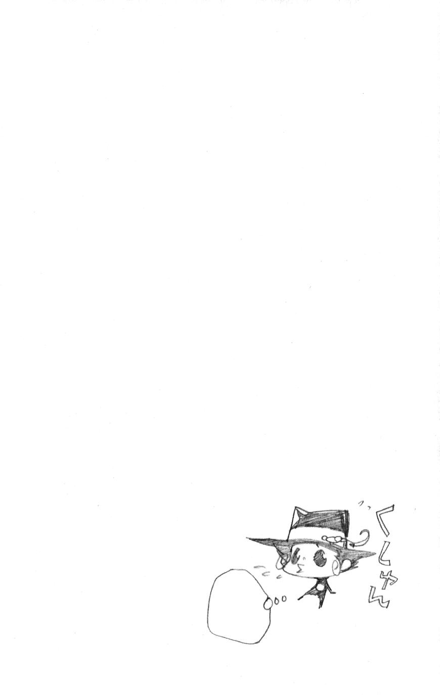 Read Katekyo Hitman Reborn ES Manga Online