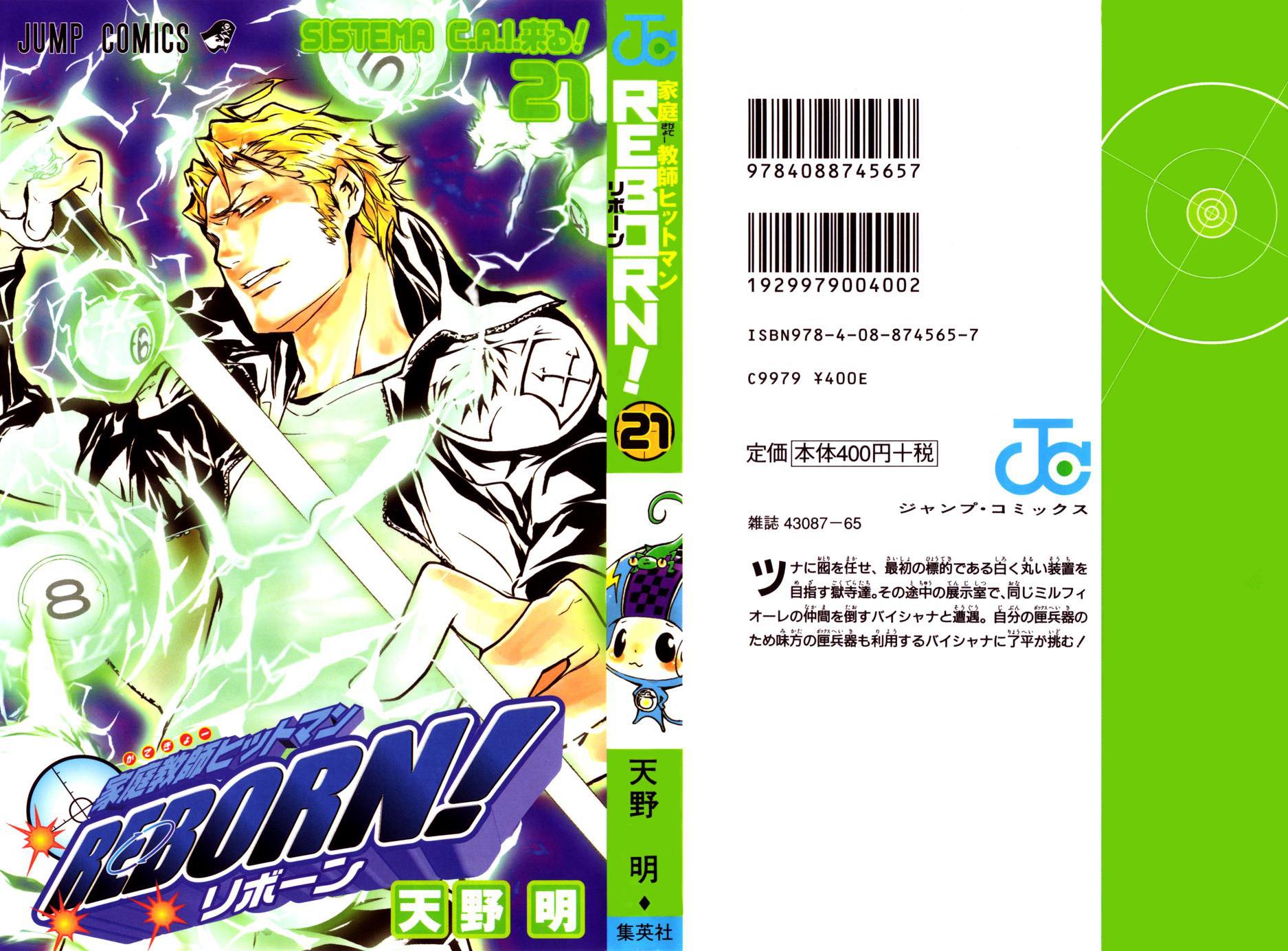 Read Katekyo Hitman Reborn ES Manga Online