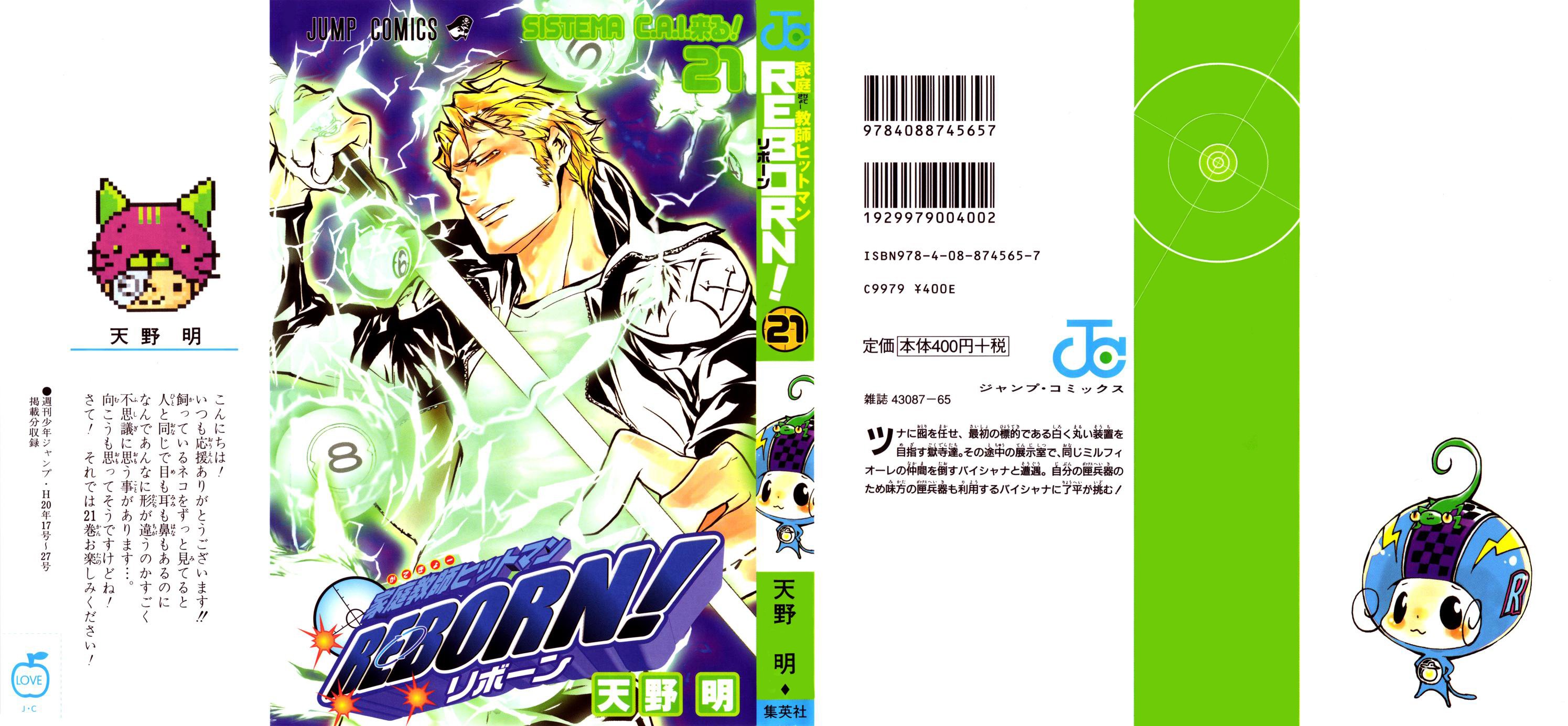 Read Katekyo Hitman Reborn ES Manga Online