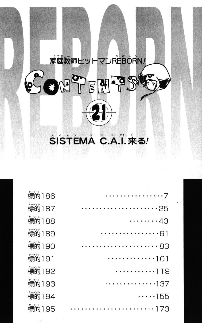 Read Katekyo Hitman Reborn ES Manga Online