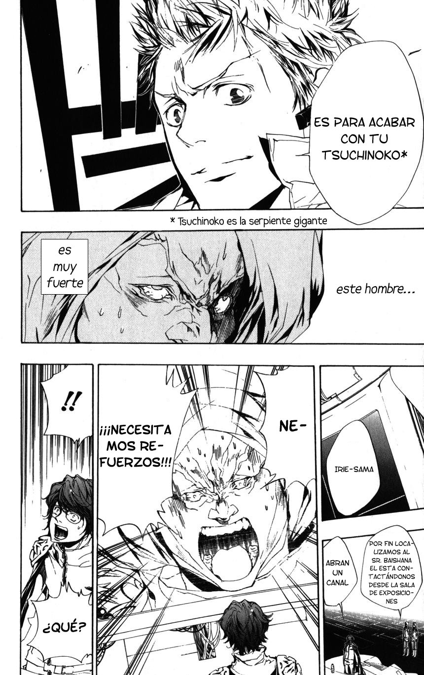 Read Katekyo Hitman Reborn ES Manga Online