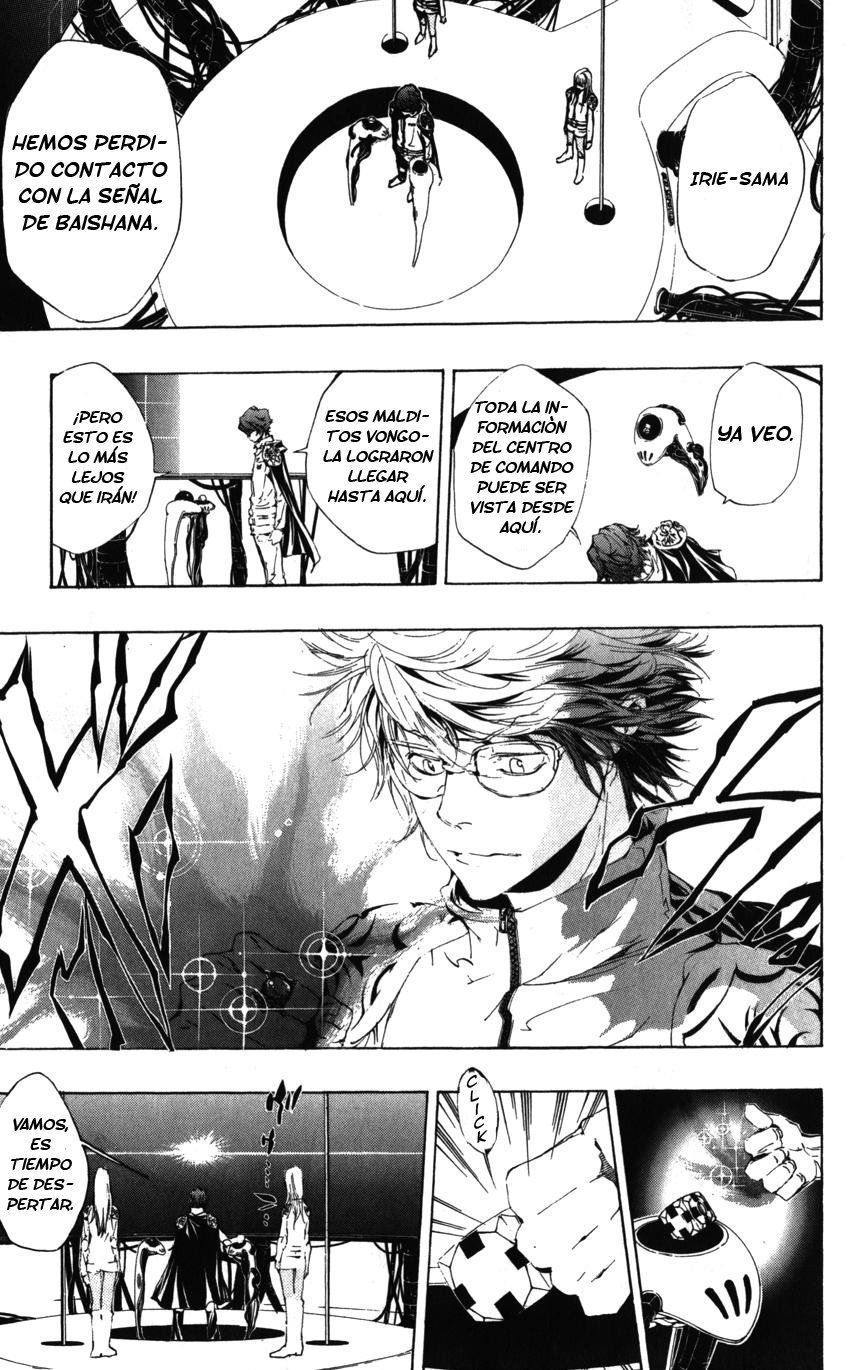 Read Katekyo Hitman Reborn ES Manga Online