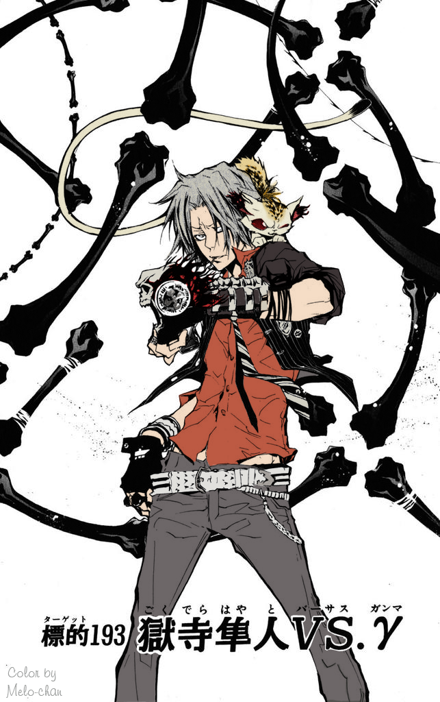 Read Katekyo Hitman Reborn ES Manga Online