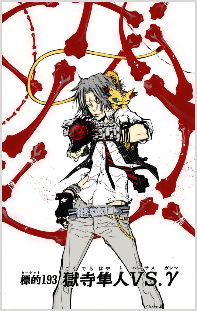 Read Katekyo Hitman Reborn ES Manga Online