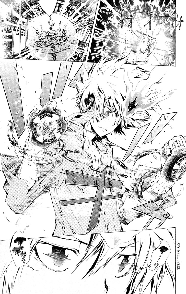 Read Katekyo Hitman Reborn ES Manga Online