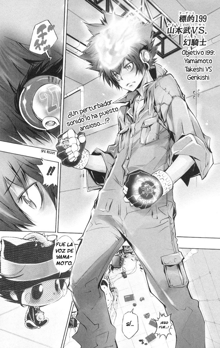 Read Katekyo Hitman Reborn ES Manga Online