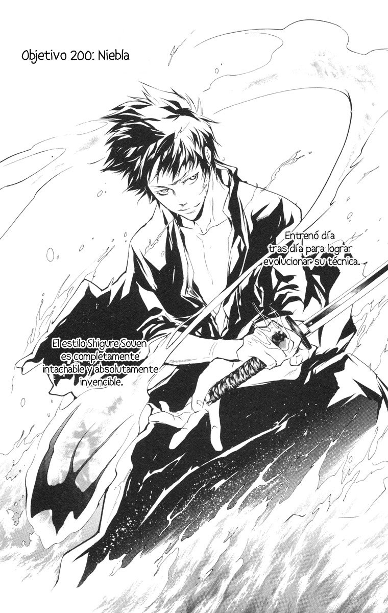 Read Katekyo Hitman Reborn ES Manga Online